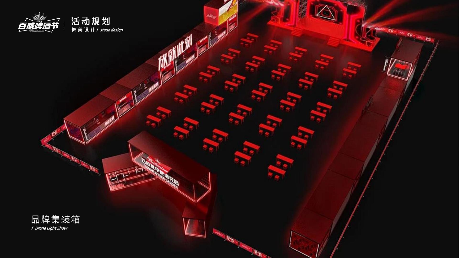 蓝宇传媒与国家大剧院达成战略合作